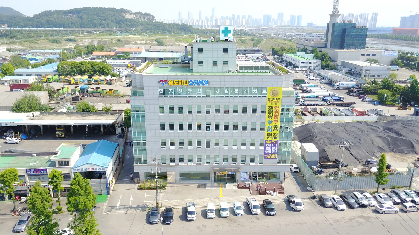 송도하나장례문화원 외관·전경