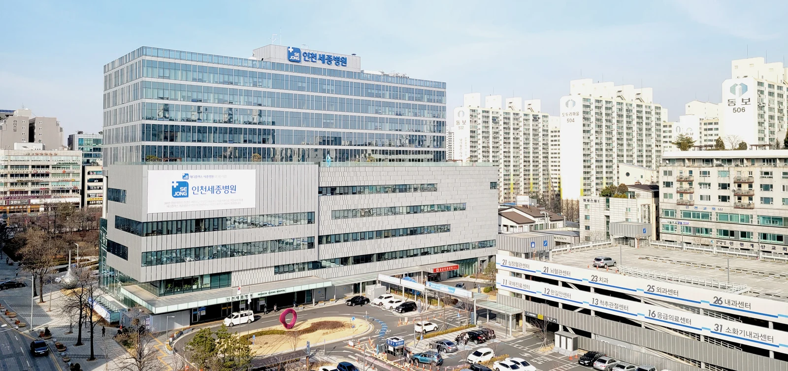(주)세종병원장례식장 외관·전경