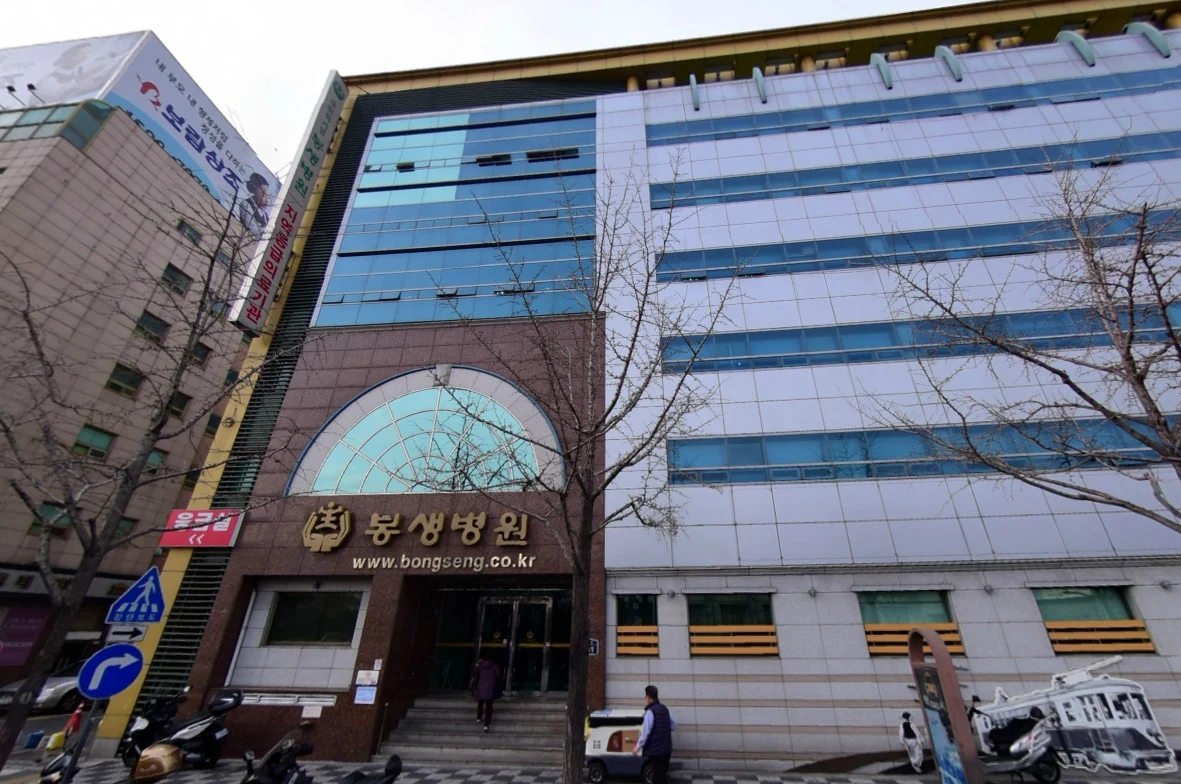 좌천봉생병원장례식장 외관·전경