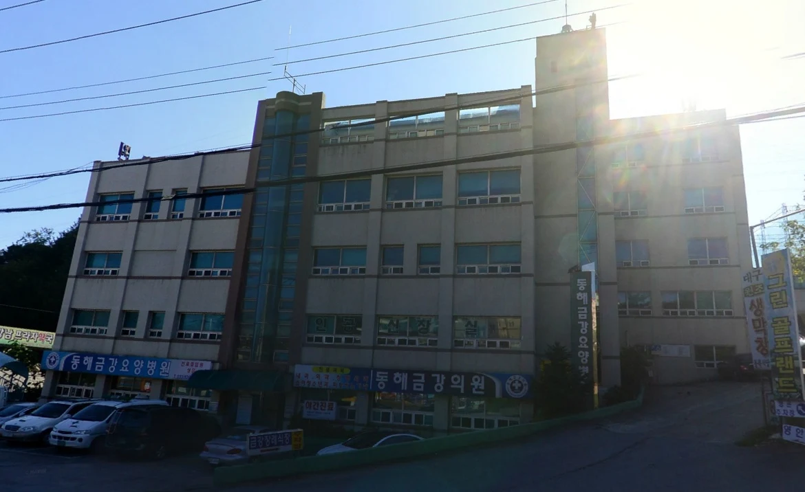 금강병원장례식장 외관·전경