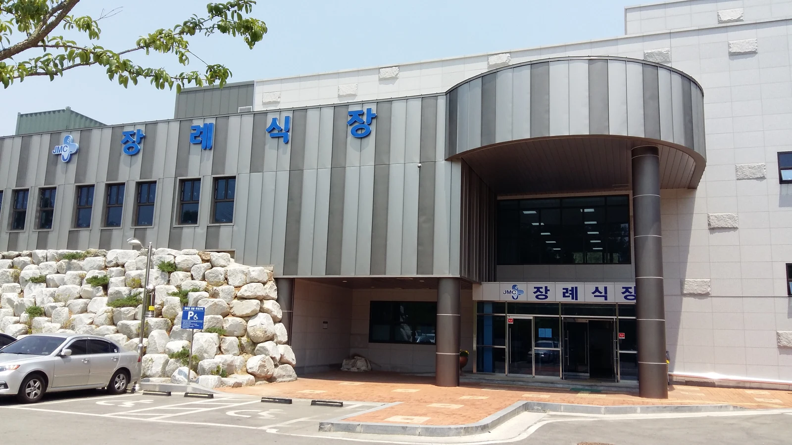 진안군의료원장례식장 외관·전경