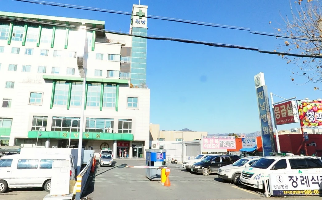 강남병원장례식장 외관·전경