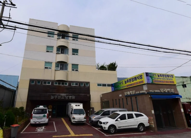 늘푸른장례식장 외관·전경