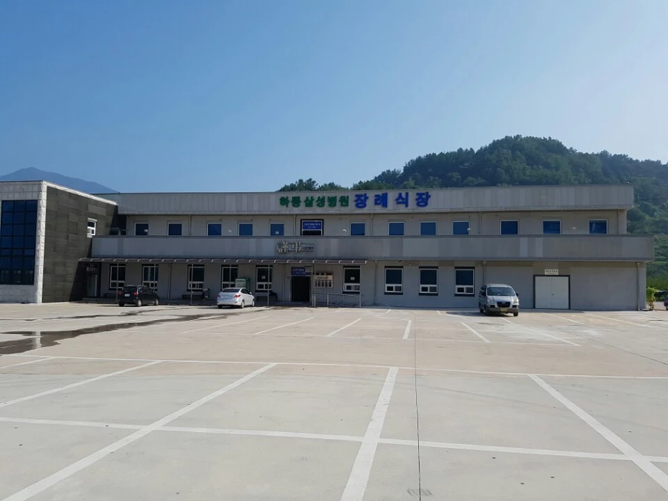하동병원장례식장 외관·전경