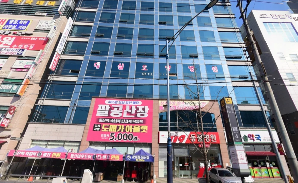 대구이로운전문장례식장 외관·전경