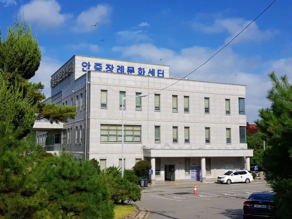 안중장례문화센타 외관·전경
