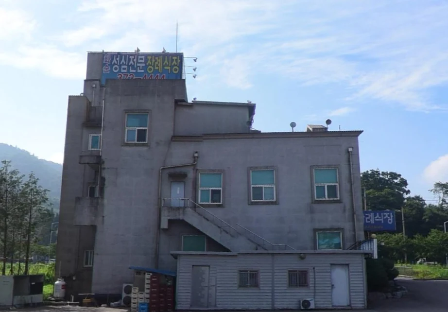 화순장례식장 외관·전경