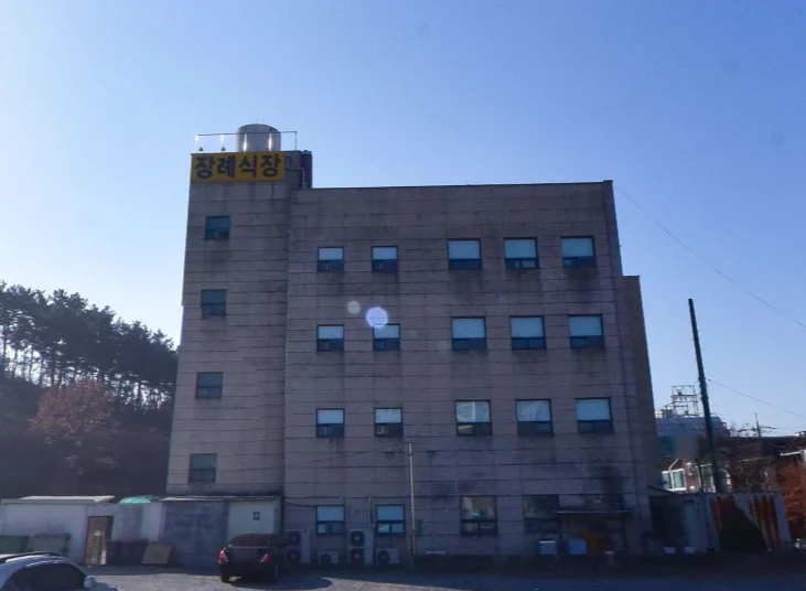 강북전문장례식장 외관·전경