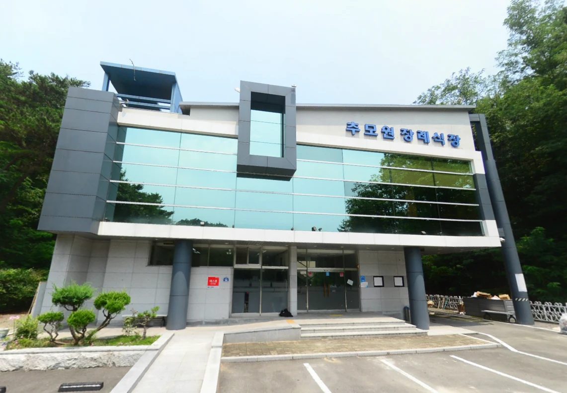 추모원장례식장 외관·전경