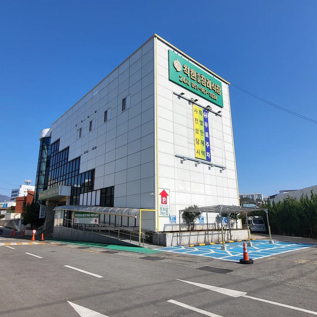 (주)착한전문장례식장 외관·전경