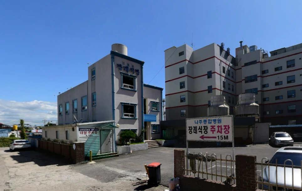 나주종합병원장례식장 외관·전경