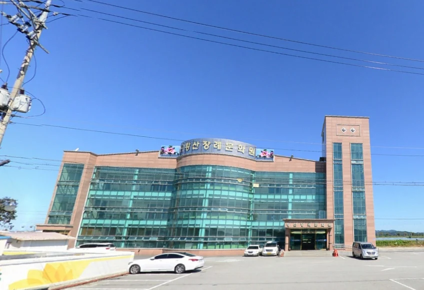 황산장례문화원 외관·전경