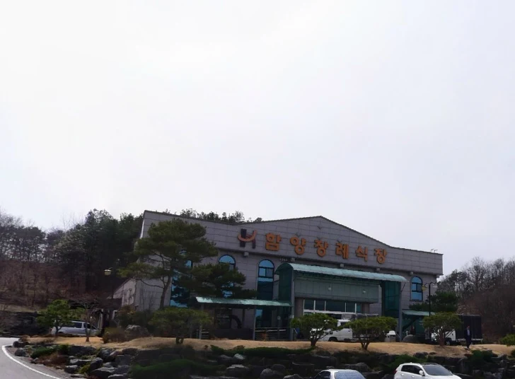함양장례식장 외관·전경