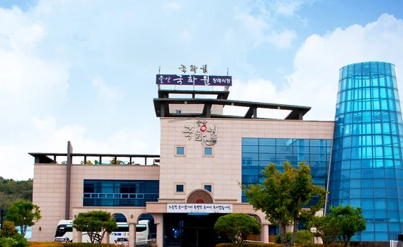 울산국화원장례식장 외관·전경