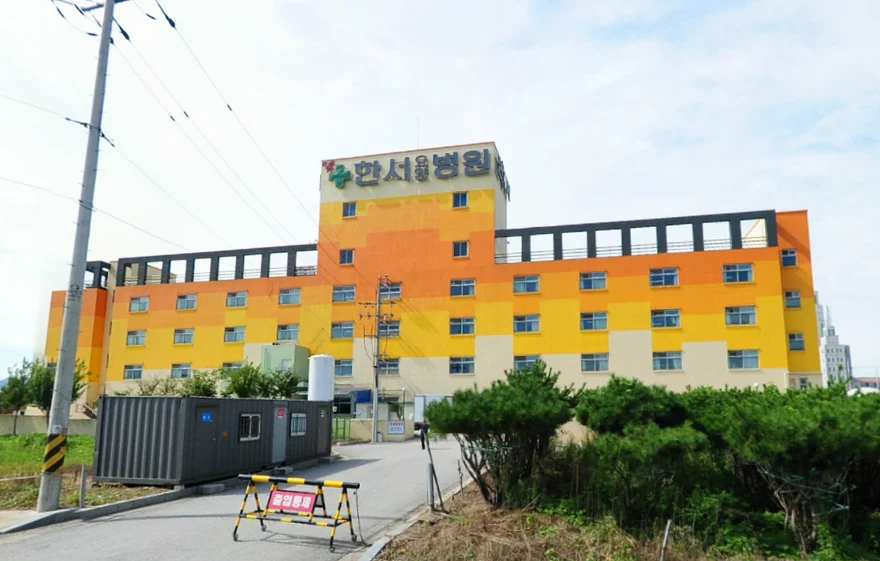 한서장례식장 외관·전경