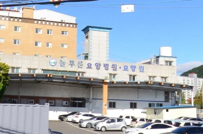 늘푸른장례식장 외관·전경