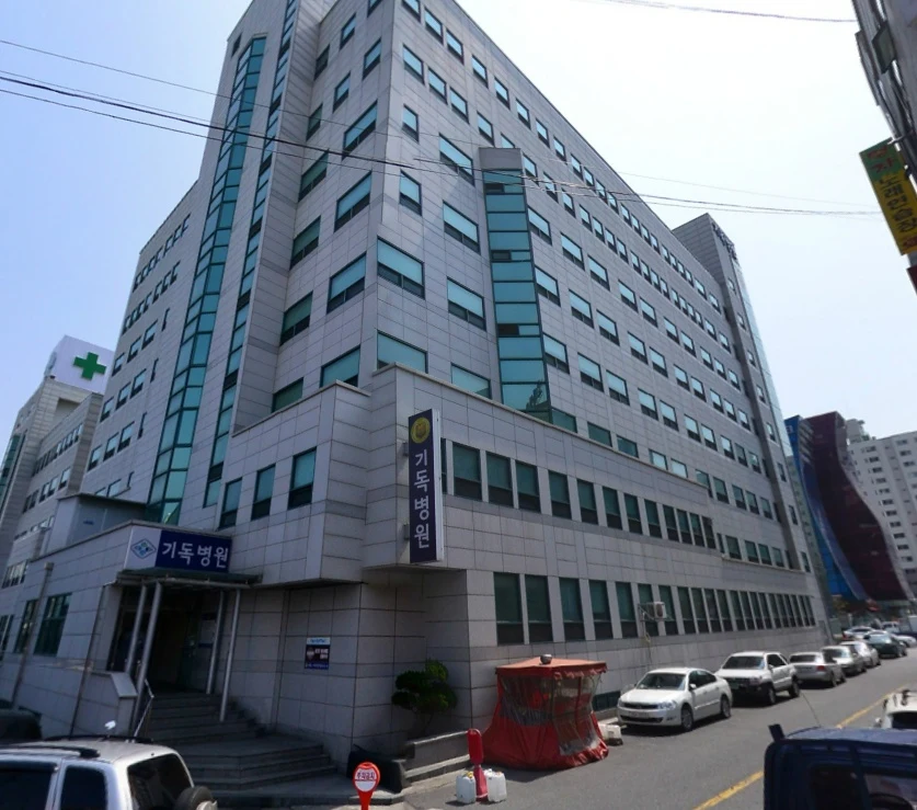 목포기독병원장례식장 외관·전경