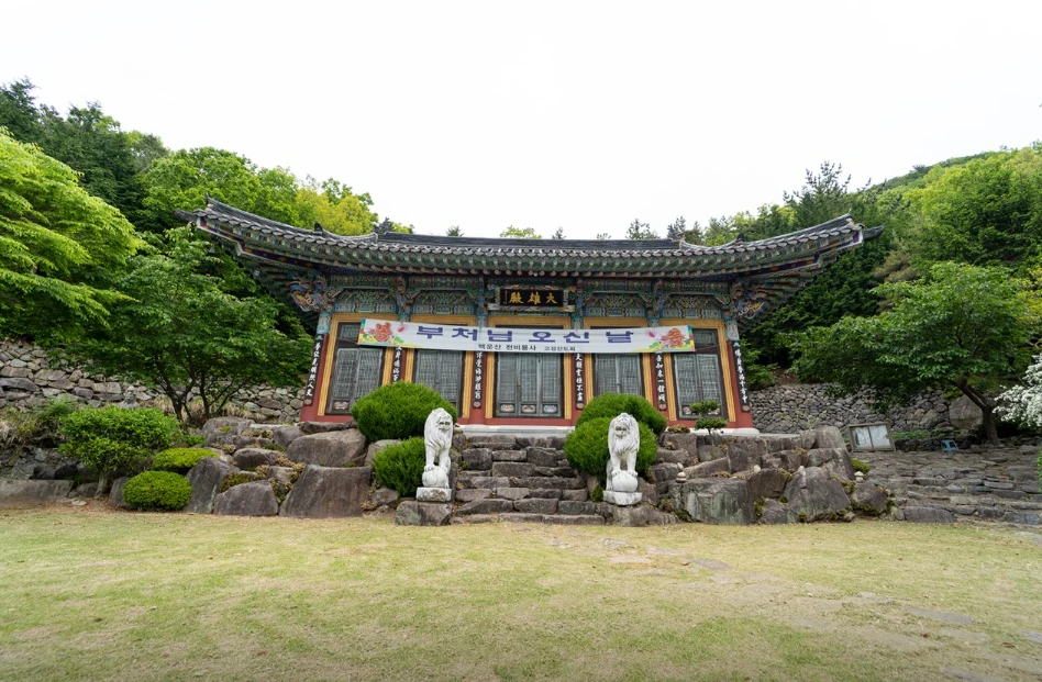 천비룡사 외관·전경
