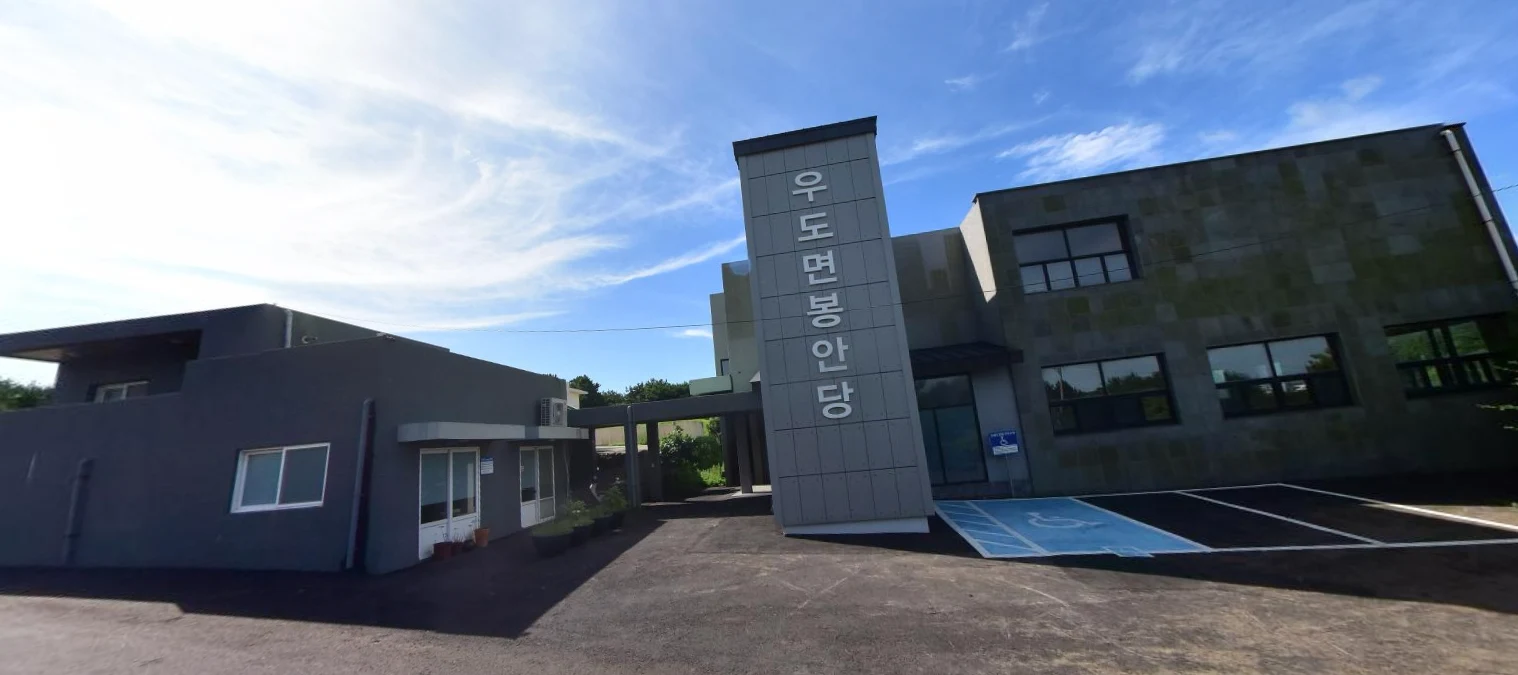우도면 공설봉안묘 외관·전경