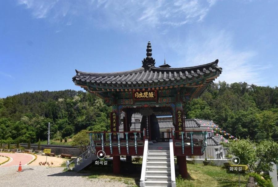 대한불교조계종 무일선원 외관·전경