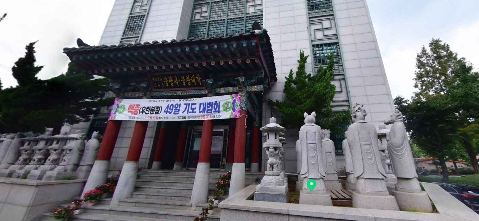 불광사 추모관 외관·전경