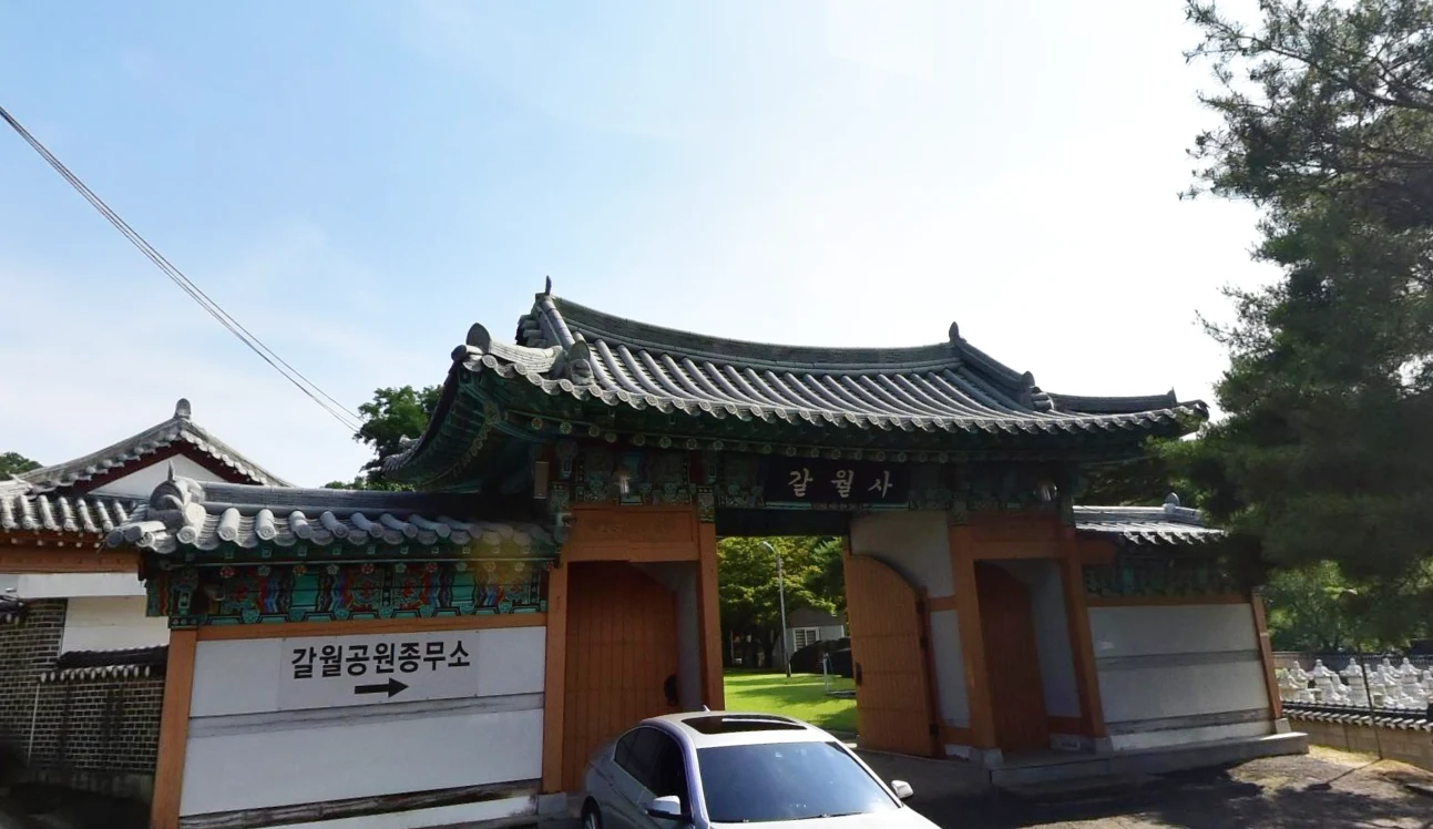 갈월사 봉안탑 외관·전경