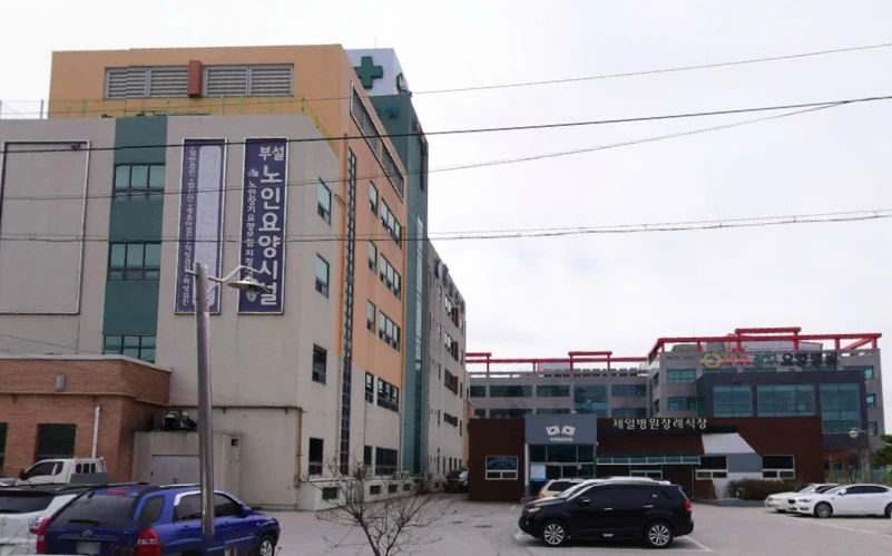 영산포제일병원장례식장 외관·전경