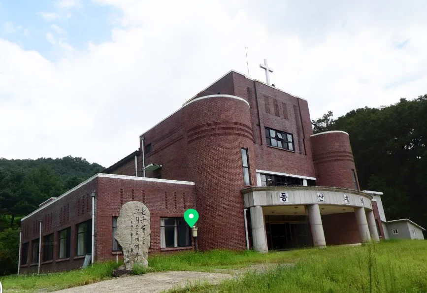 대한예수교장로회 노량진교회 외관·전경