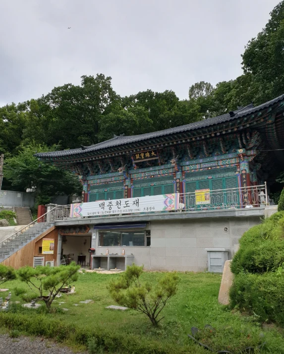 오봉산추모공원 봉안당 외관·전경