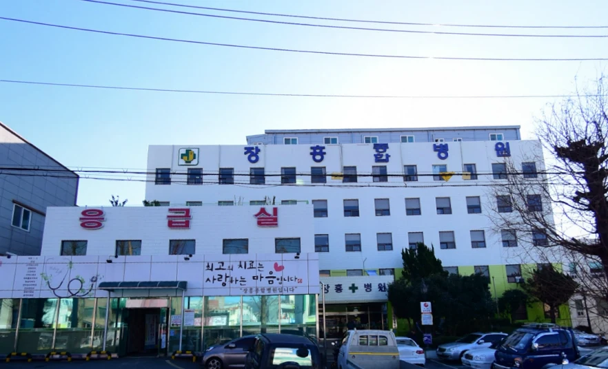 장흥병원장례식장 외관·전경