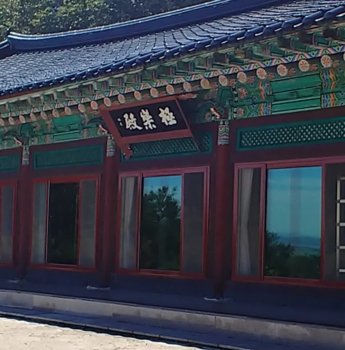 삼길사 봉안당 외관·전경
