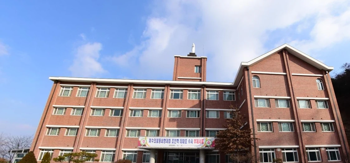 꽃동네 봉안묘(봉안담) 외관·전경