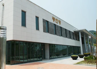 창원시립상복공원 제1봉안당 외관·전경