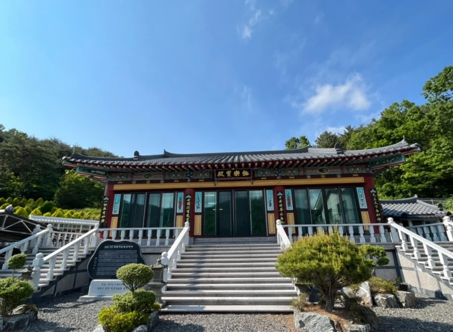 정통불교조계종 총본산 세원사 외관·전경