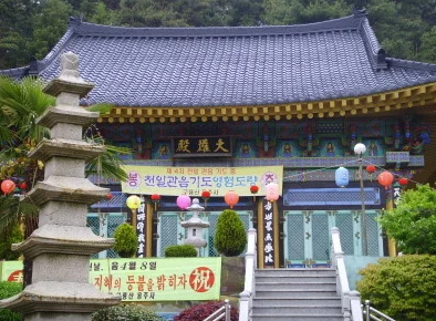 용주사 봉안당 외관·전경