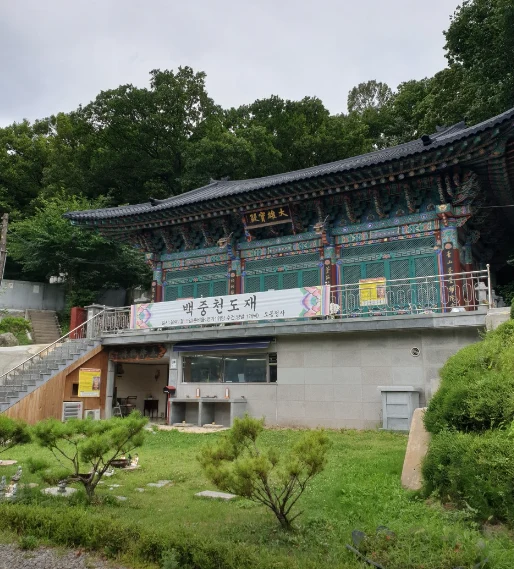오봉산추모공원 봉안담 외관·전경