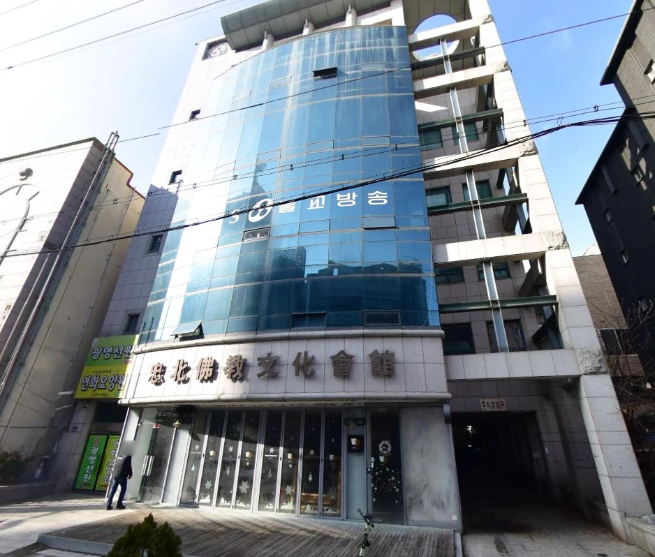 충북불교문화회관 봉안당 외관·전경