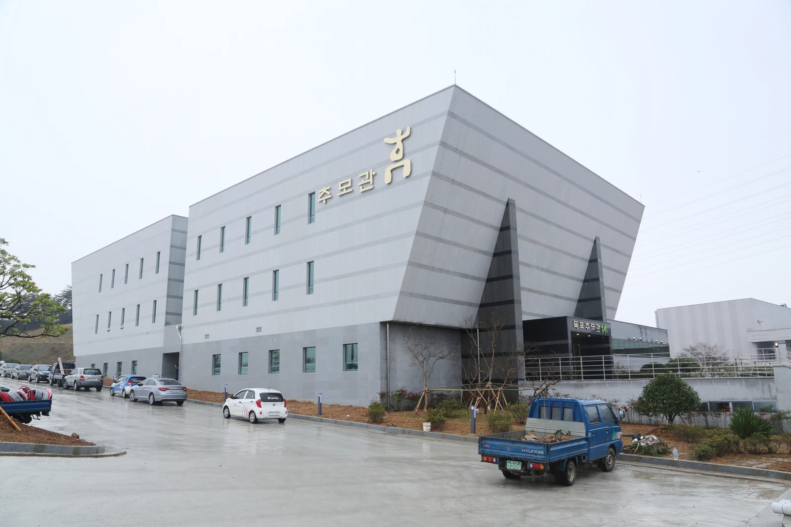 목포추모관 휴 외관·전경