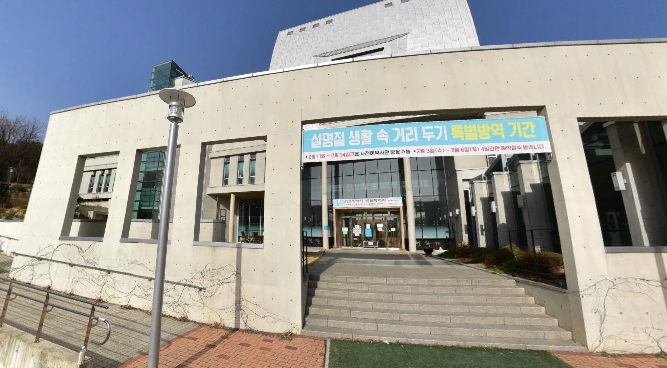천주교 춘천교구 부활성당 추모관 외관·전경