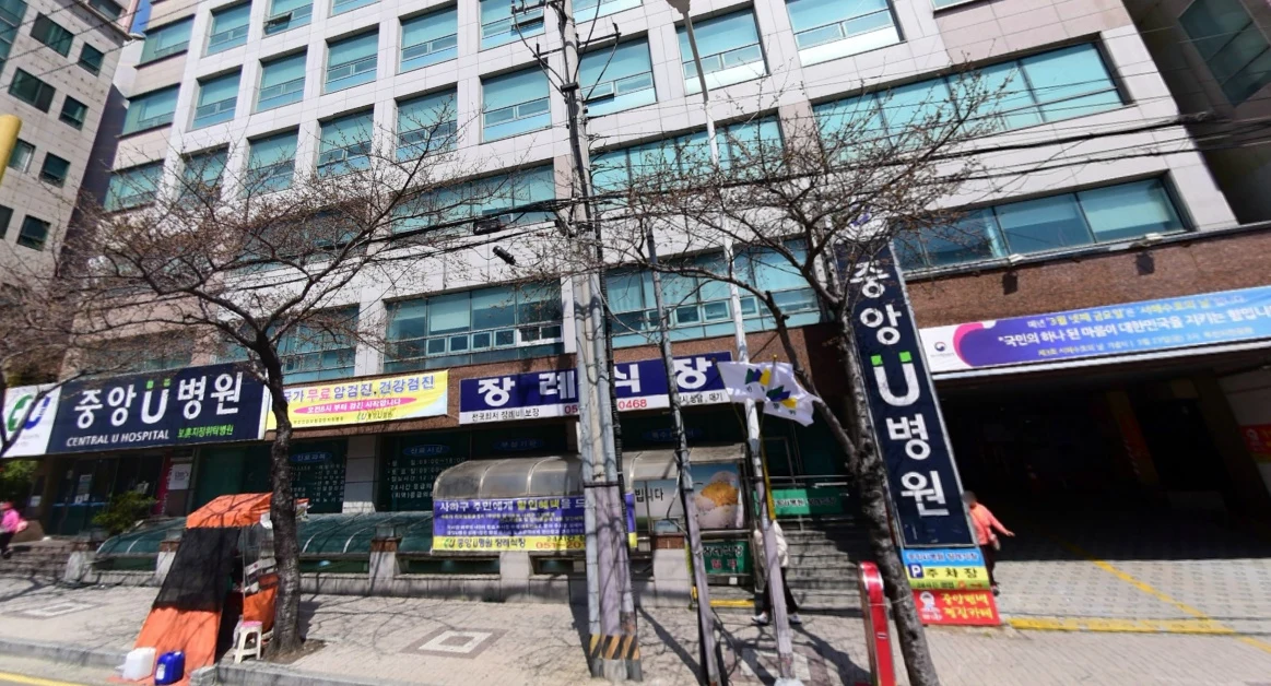 중앙U병원장례식장 외관·전경