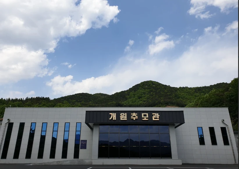 개원추모공원 봉안탑 외관·전경