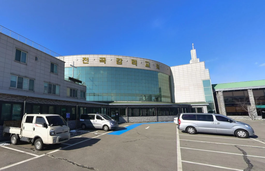 기독교대한감리회전곡교회 자연장지 전경