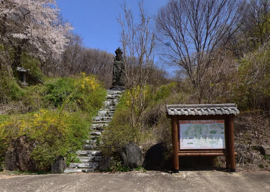 성공사 수목장림 자연장지 전경