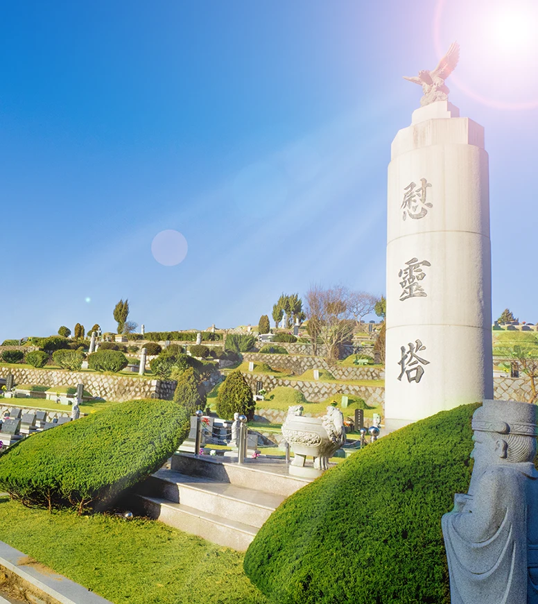(재)우성공원묘원 자연장지 자연장지 전경