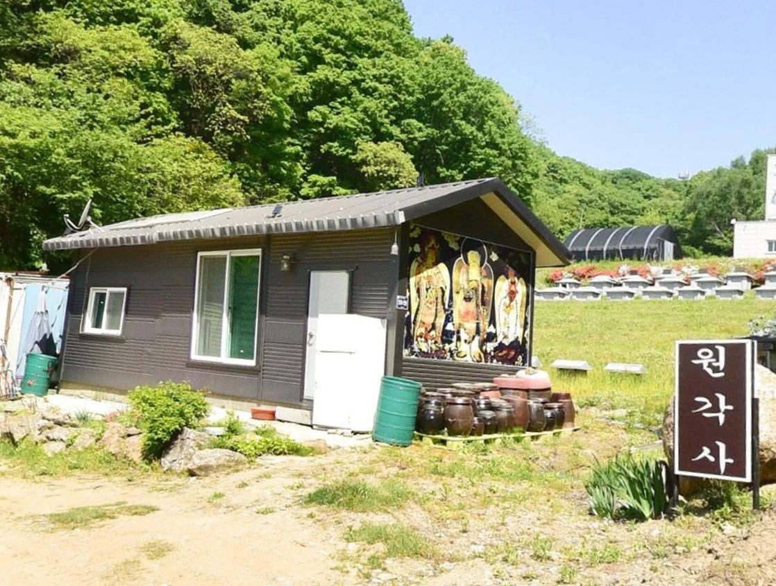 원각사 자연장지 자연장지 전경