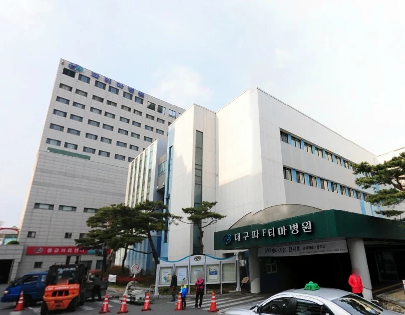 대구파티마병원장례식장 외관·전경