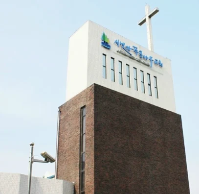 시냇가푸른나무교회수목장림 자연장지 전경