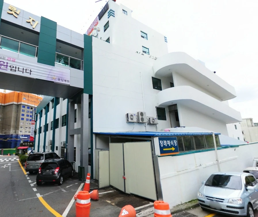 중앙병원장례예식장 외관·전경