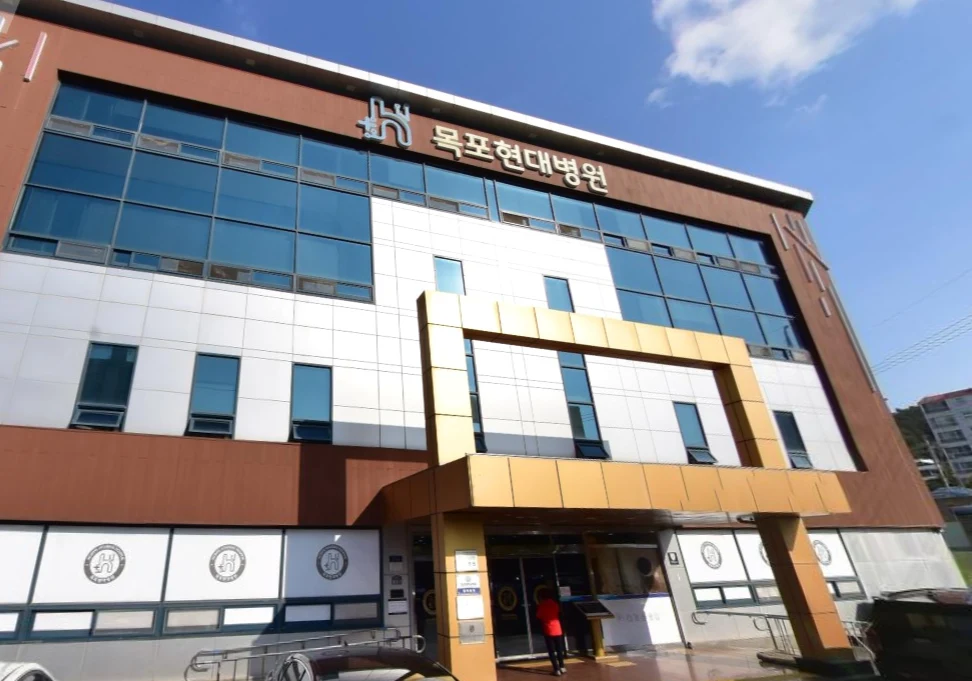 목포현대병원장례식장 외관·전경
