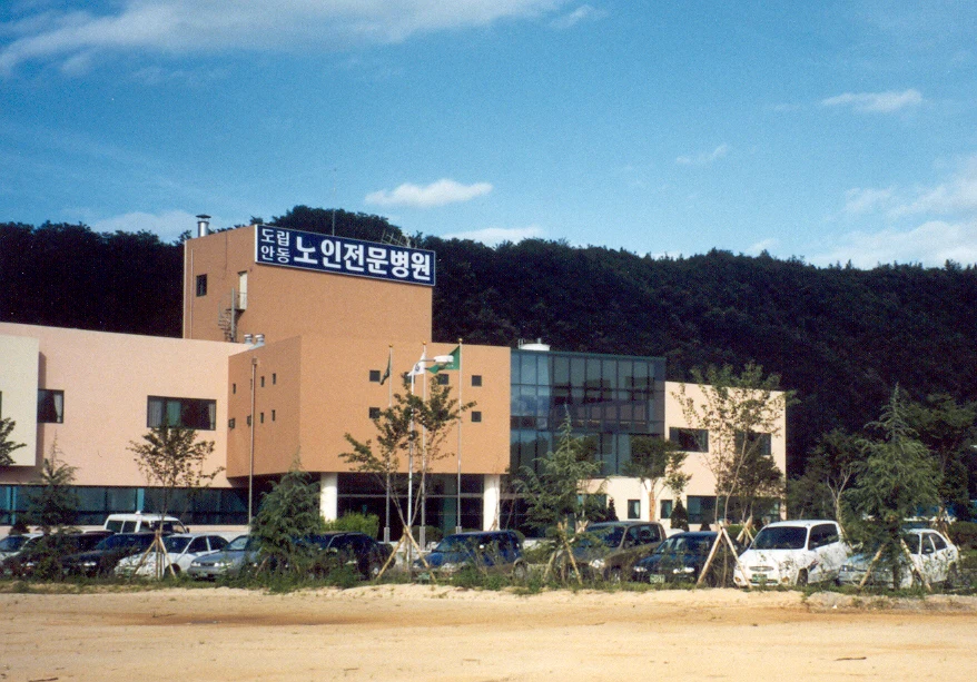 도립노인병원장례식장 외관·전경